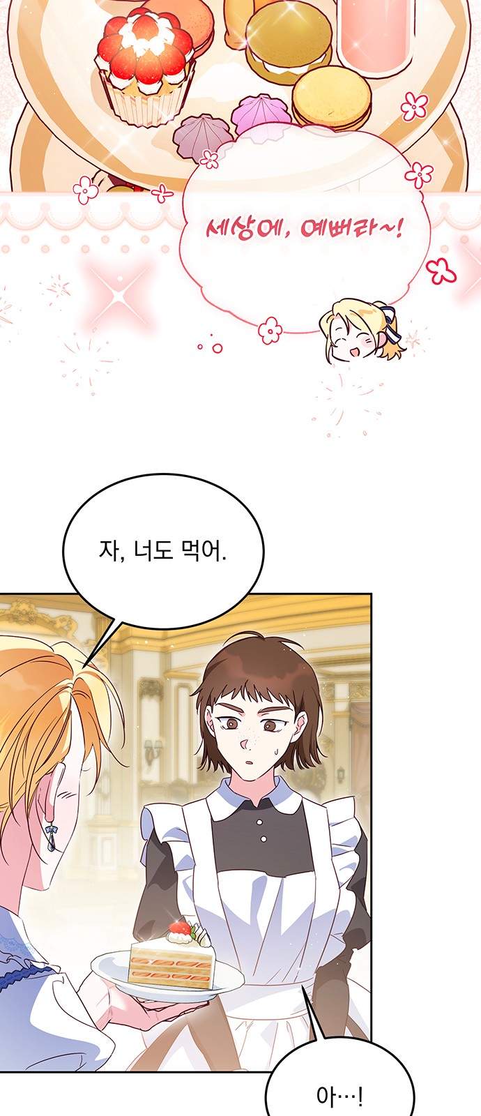 60 페이지