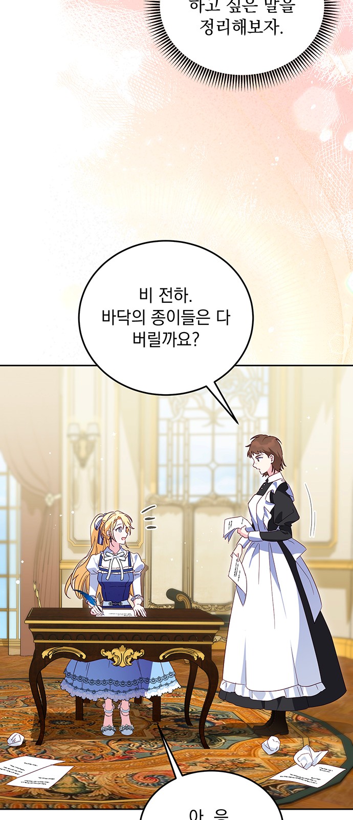 65 페이지