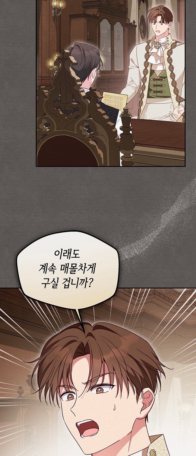 20 페이지