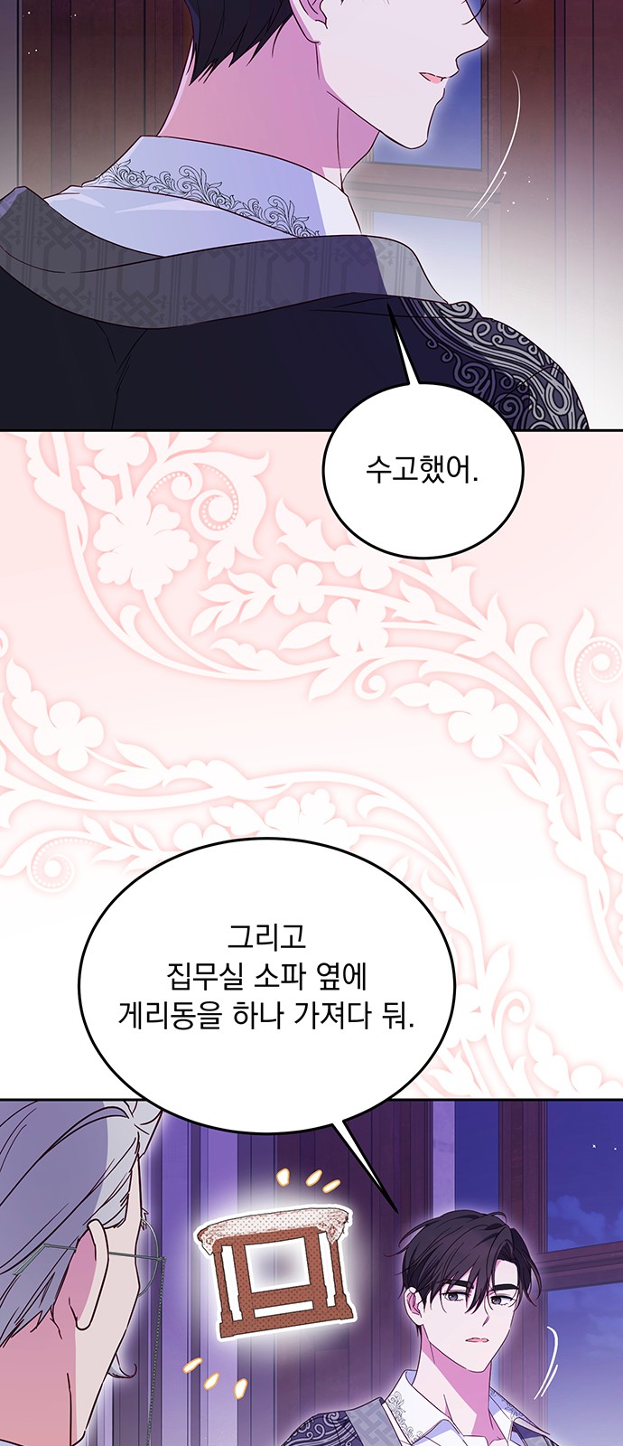 52 페이지