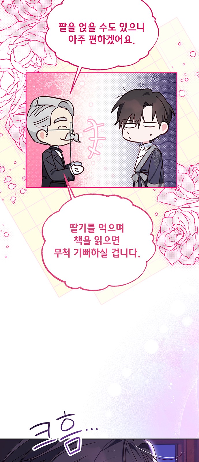 55 페이지