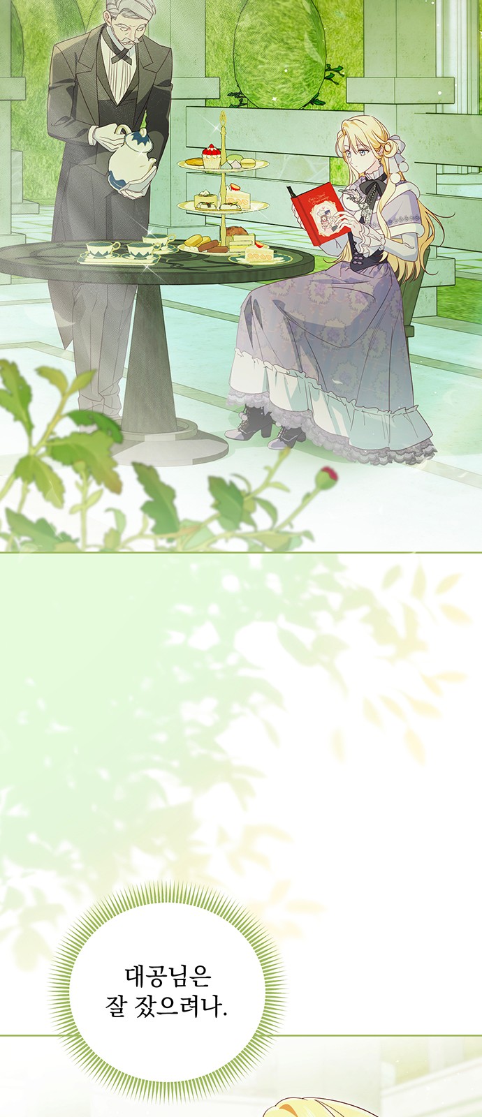 2 페이지