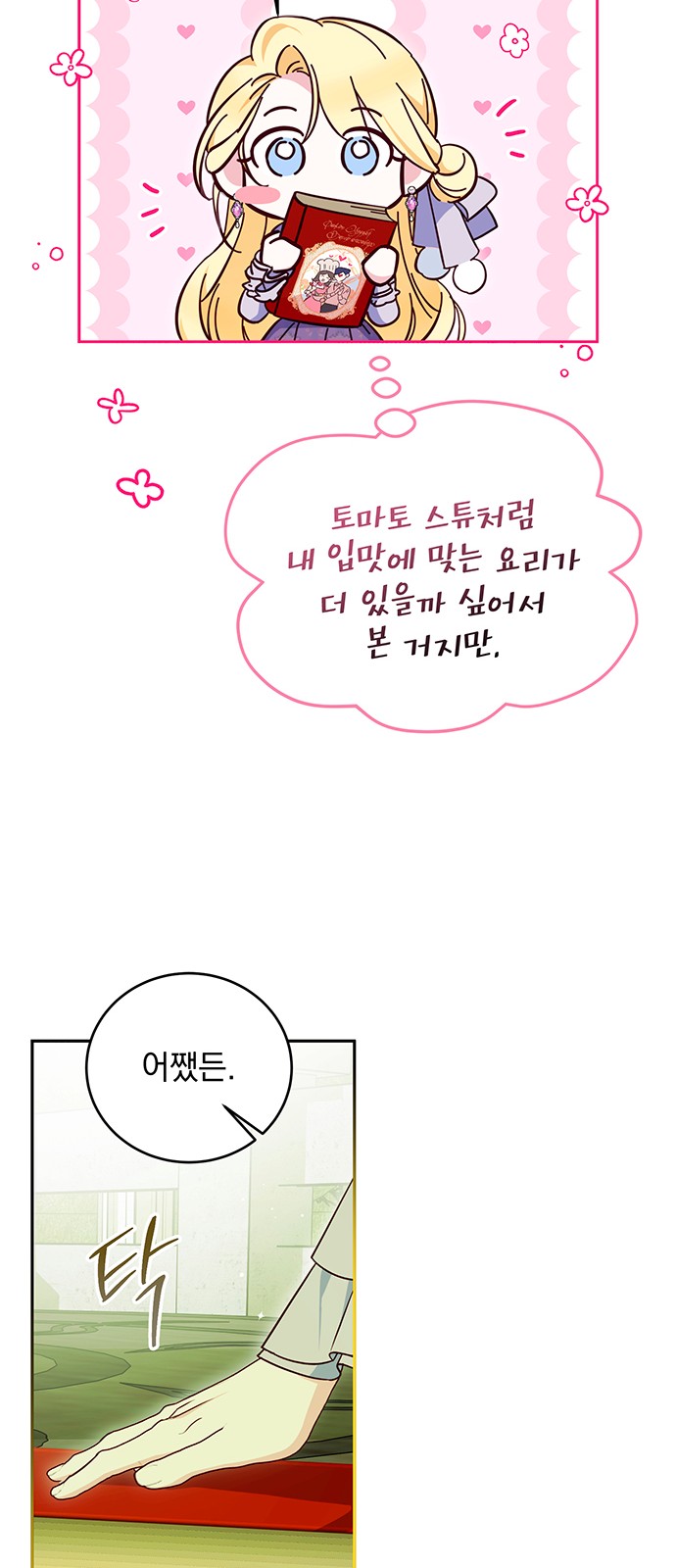 20 페이지