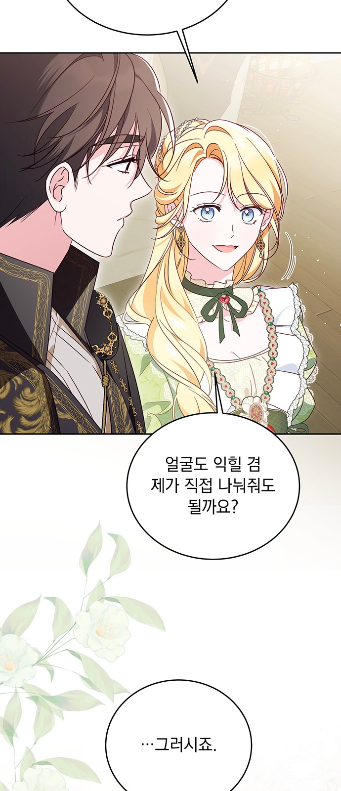 40 페이지