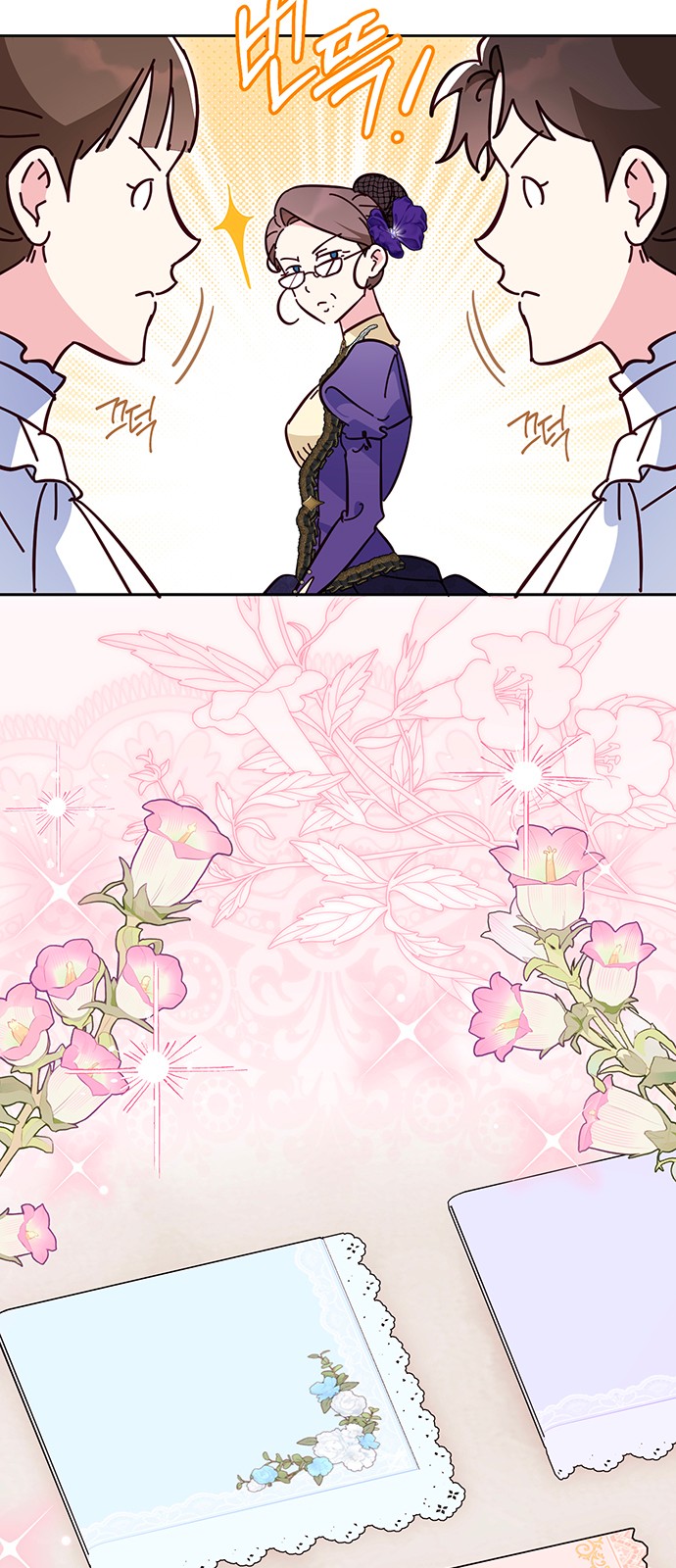 6 페이지