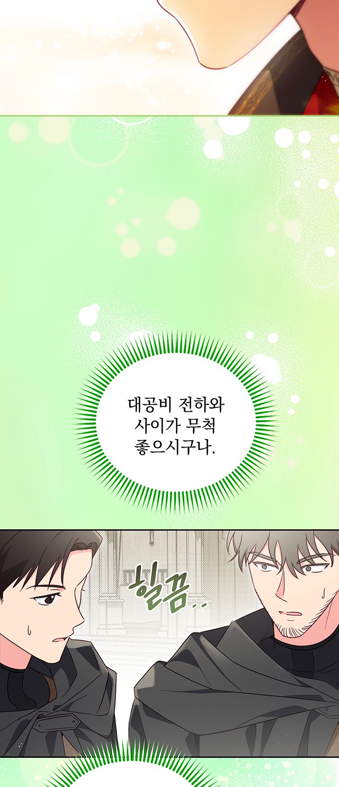 13 페이지