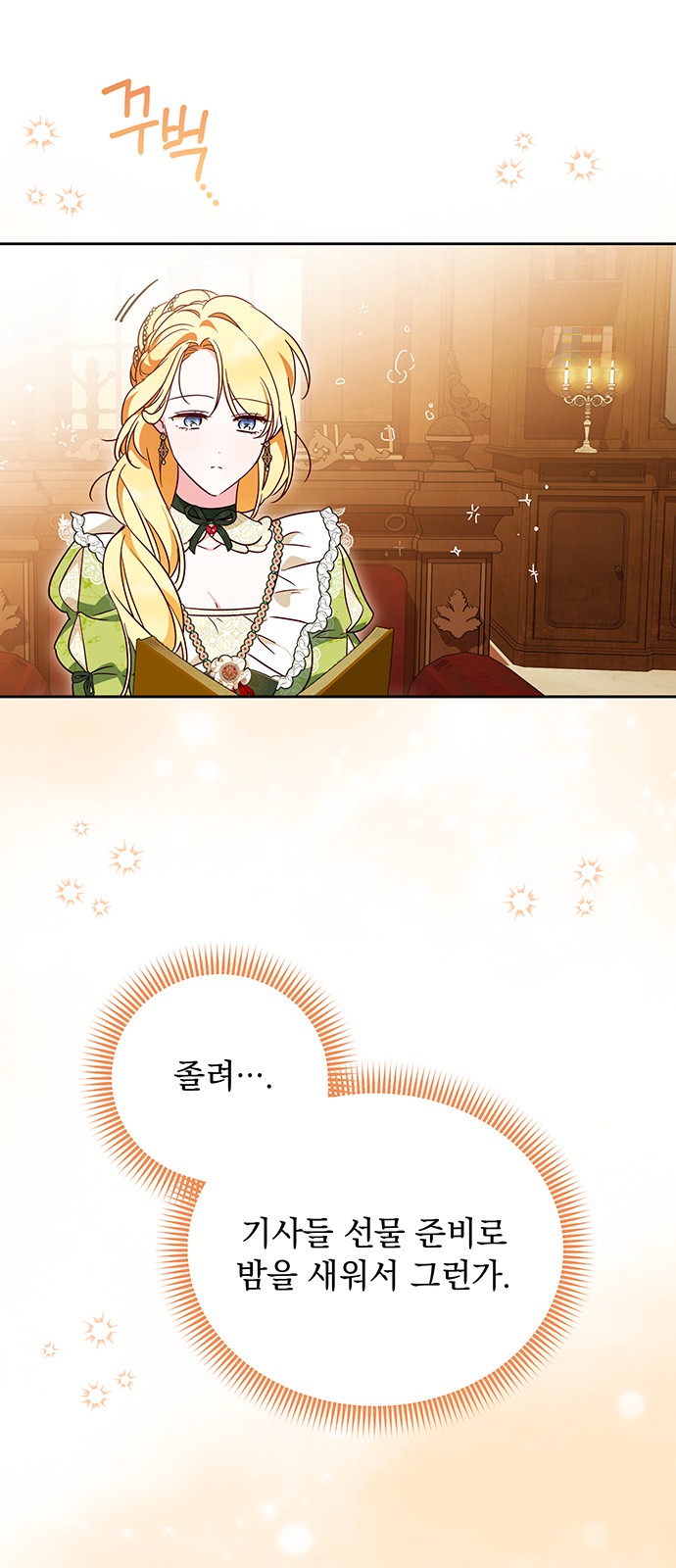 45 페이지