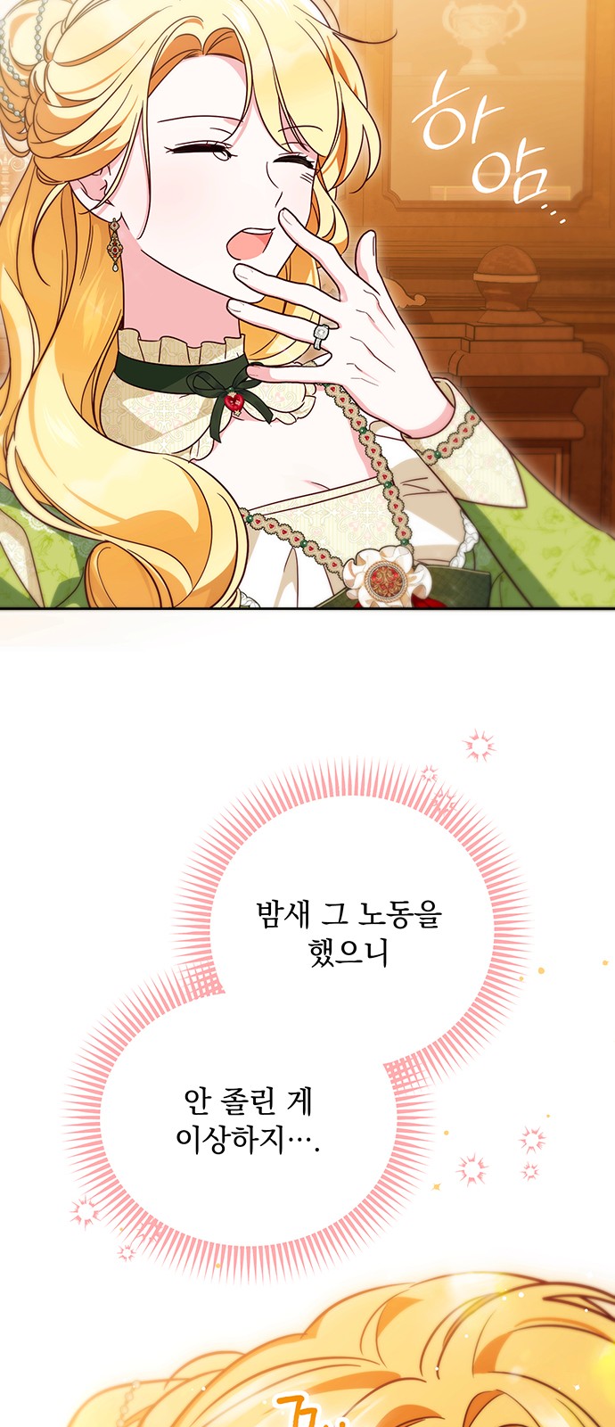50 페이지