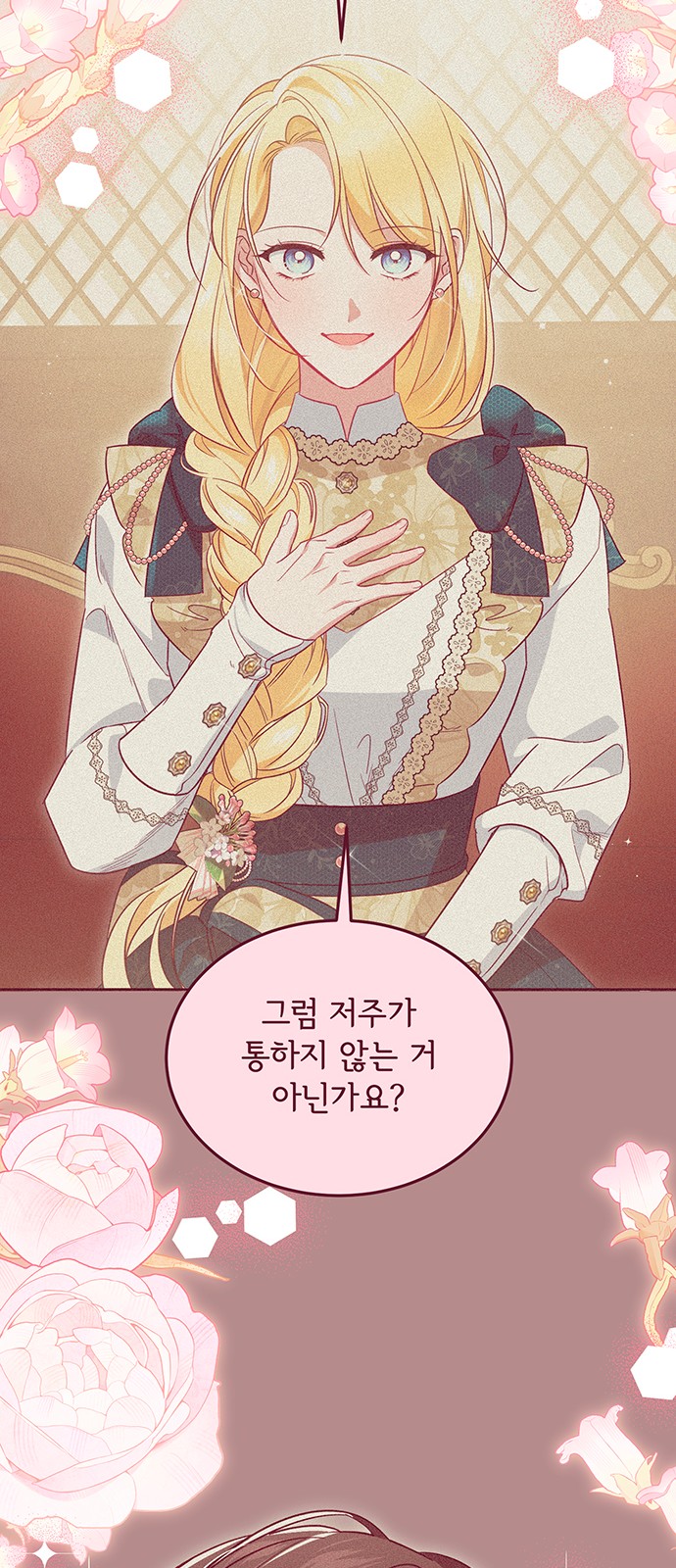 63 페이지