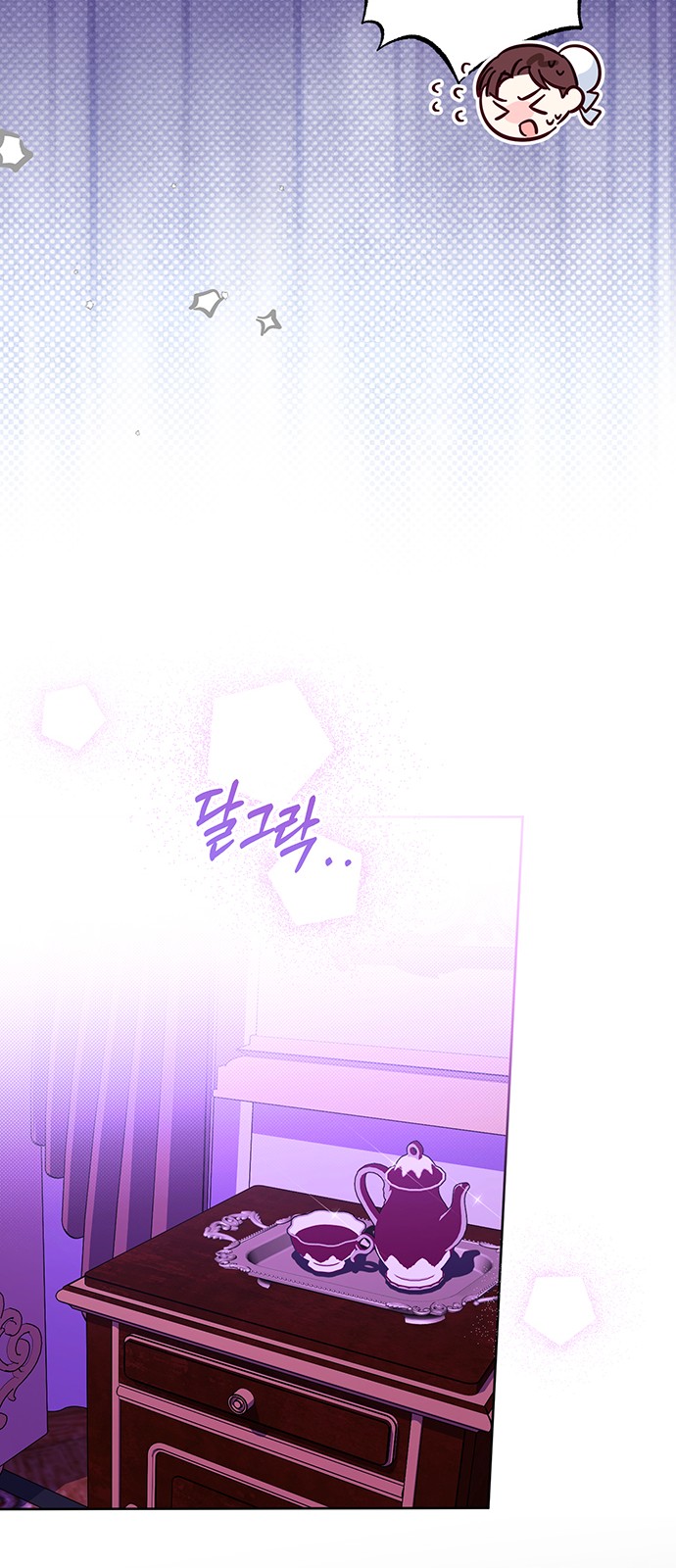 31 페이지