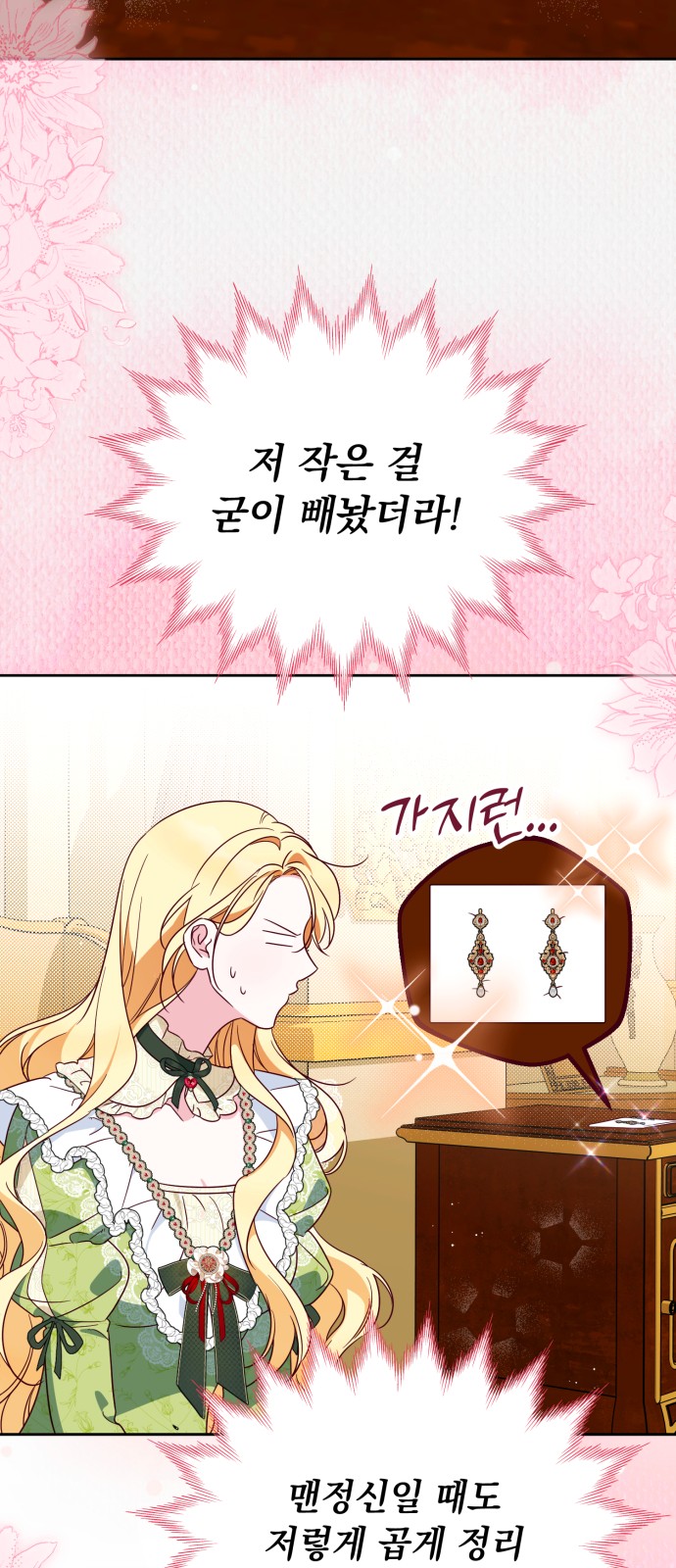 41 페이지