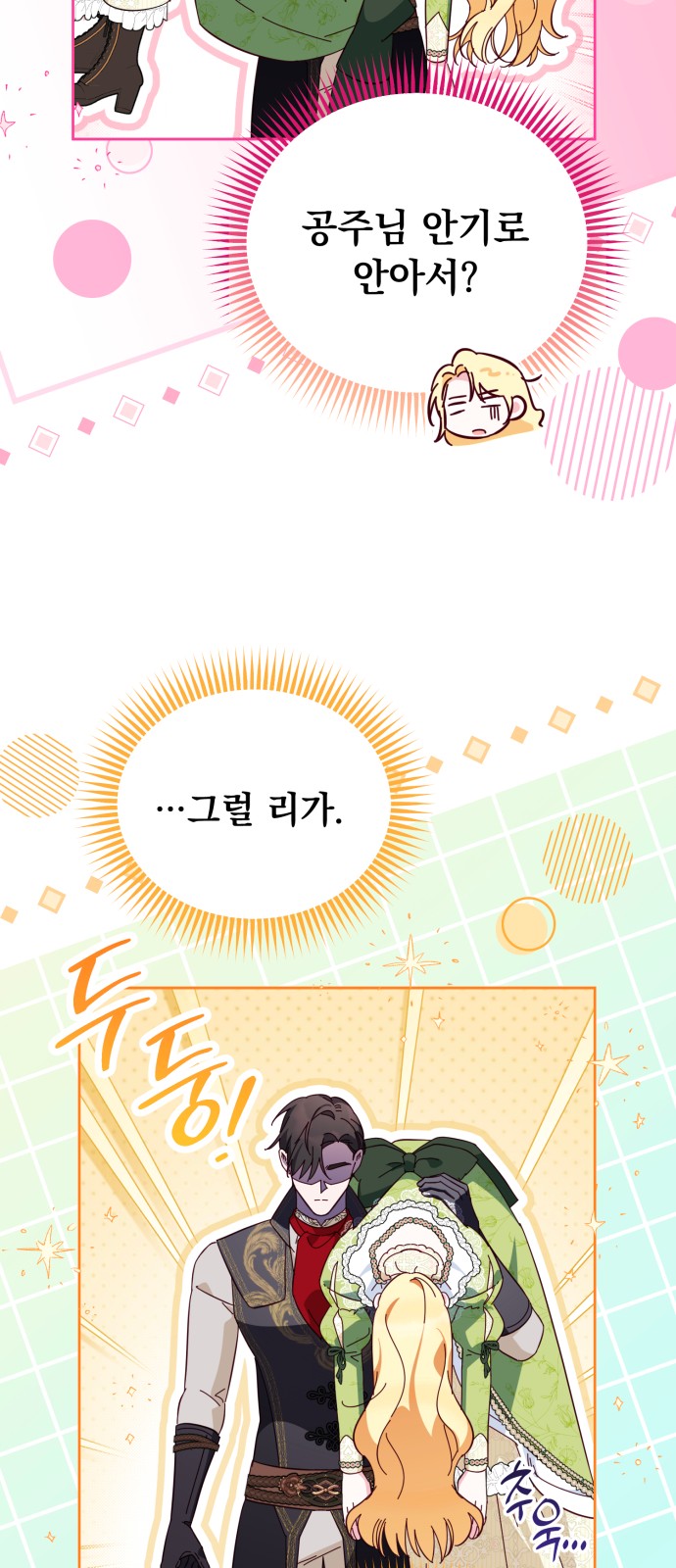 43 페이지