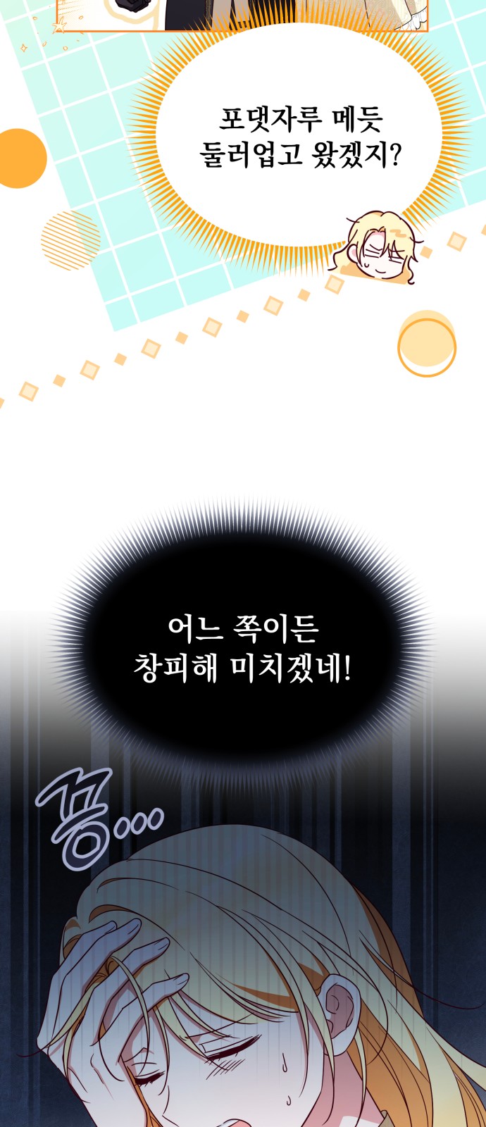 44 페이지