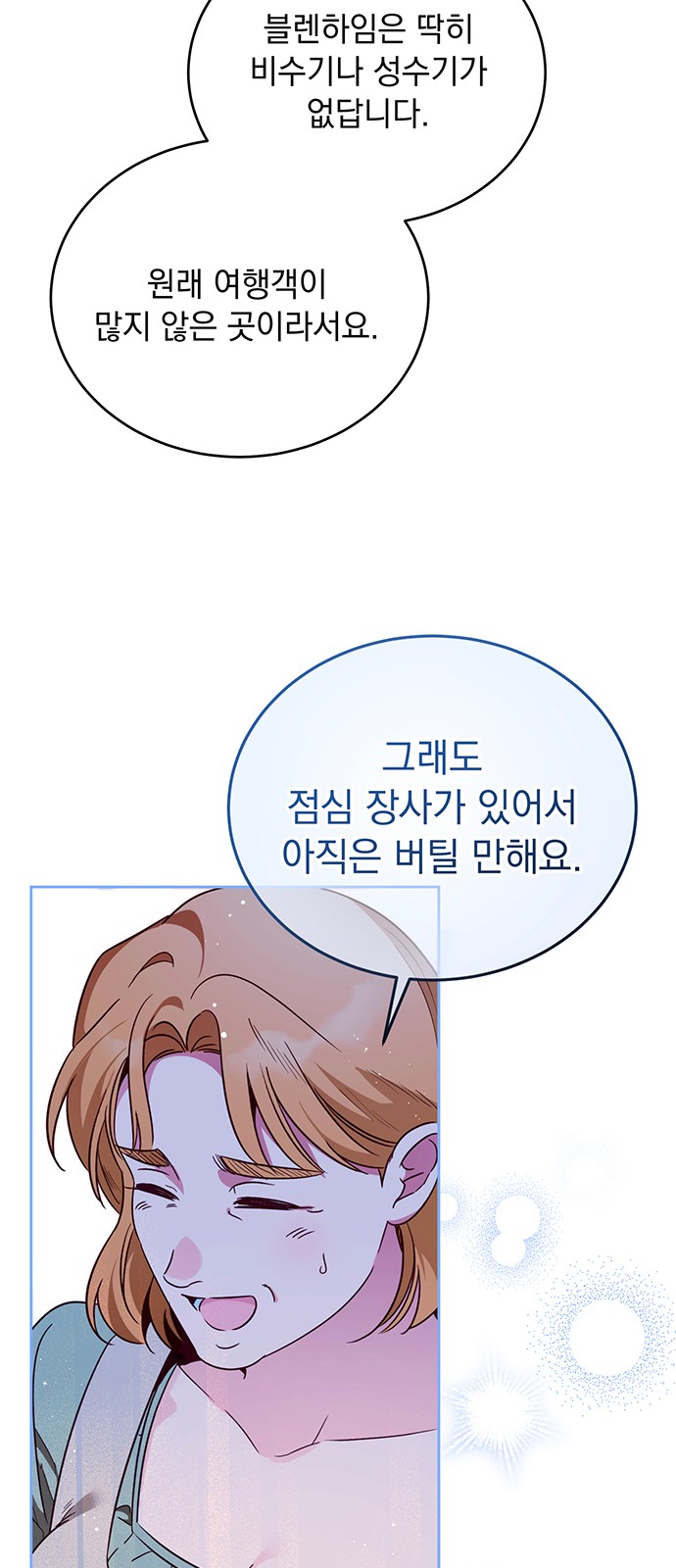59 페이지