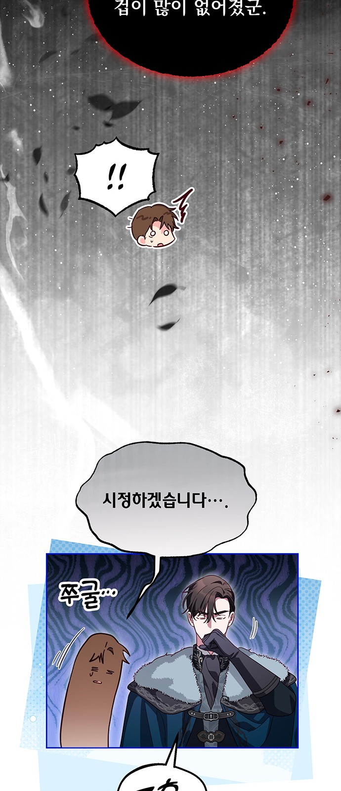 21 페이지