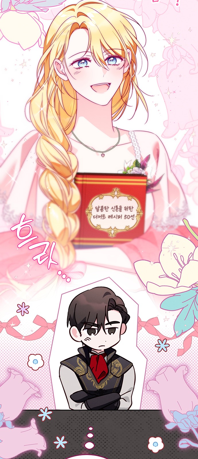 34 페이지