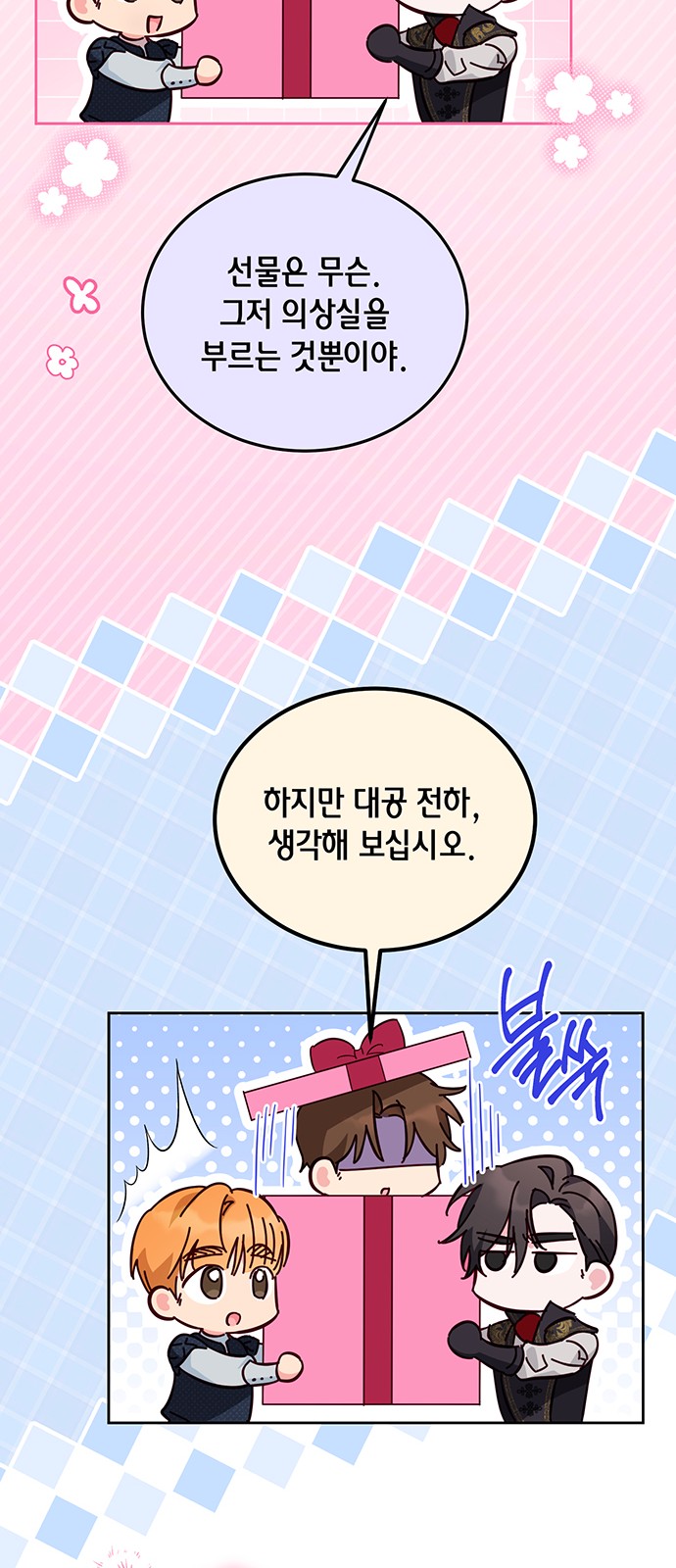 44 페이지