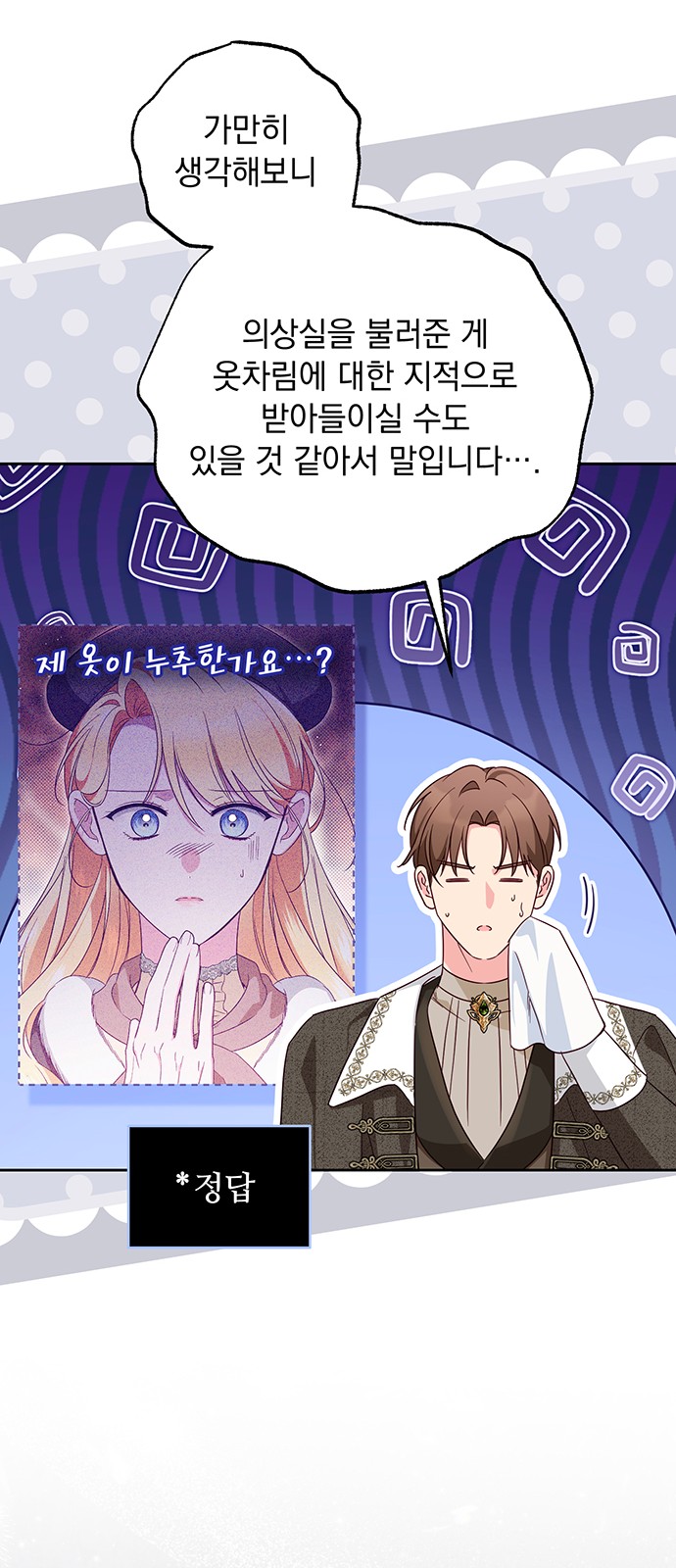 49 페이지