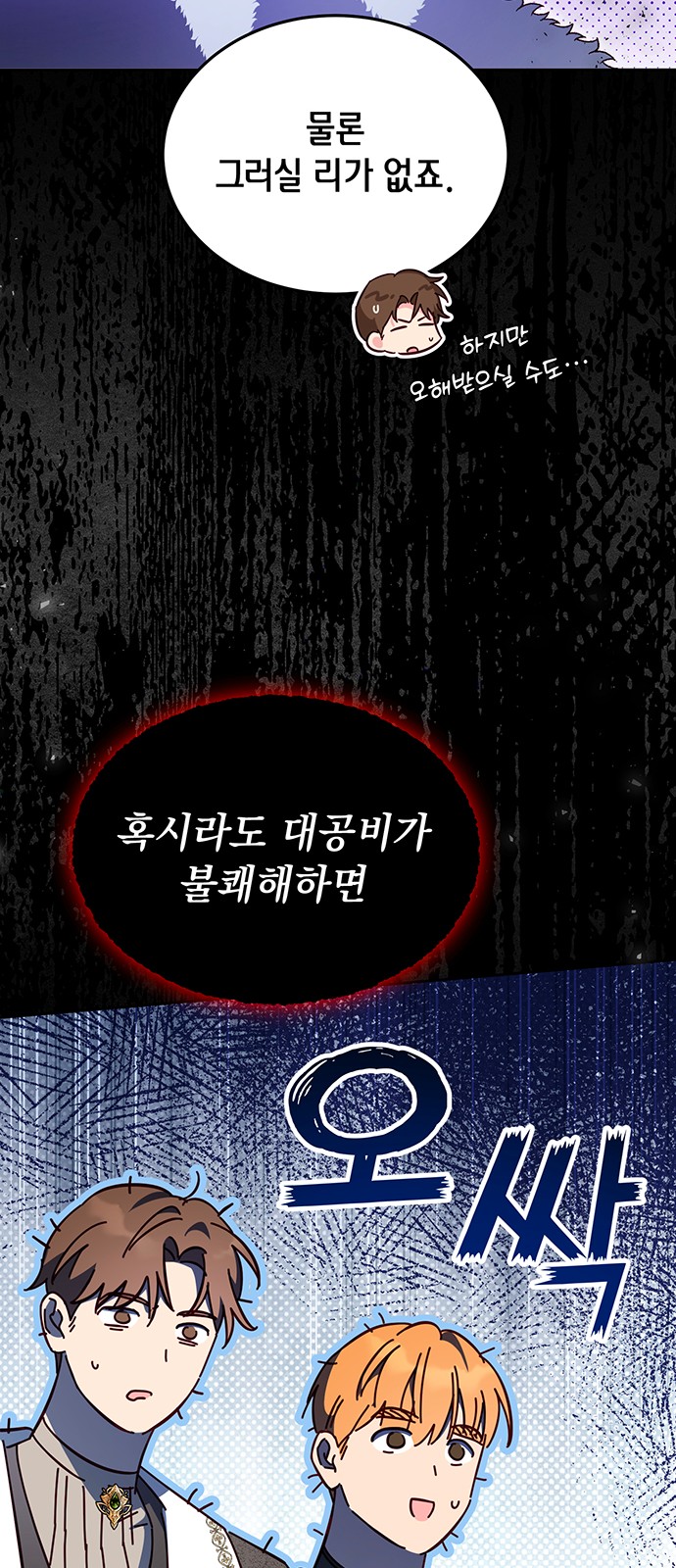 51 페이지