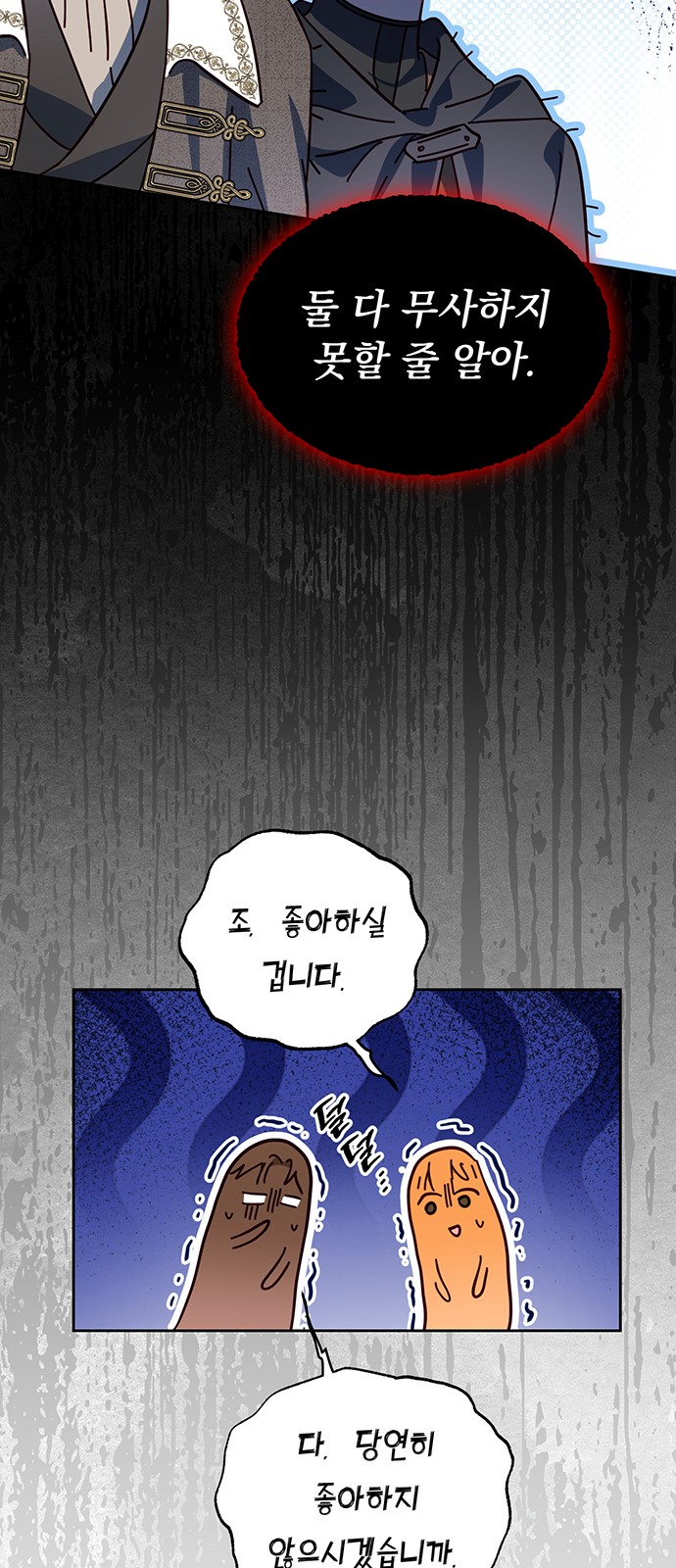 52 페이지