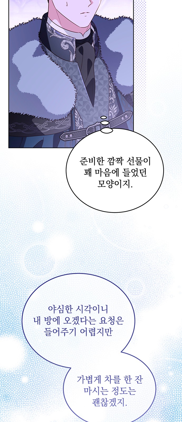 56 페이지