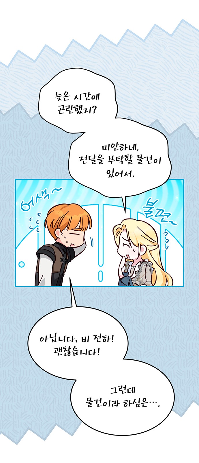 12 페이지