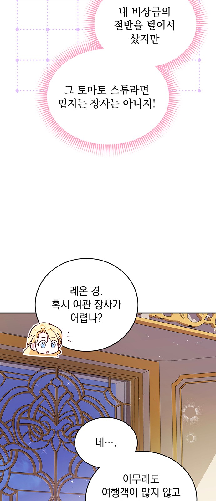 17 페이지