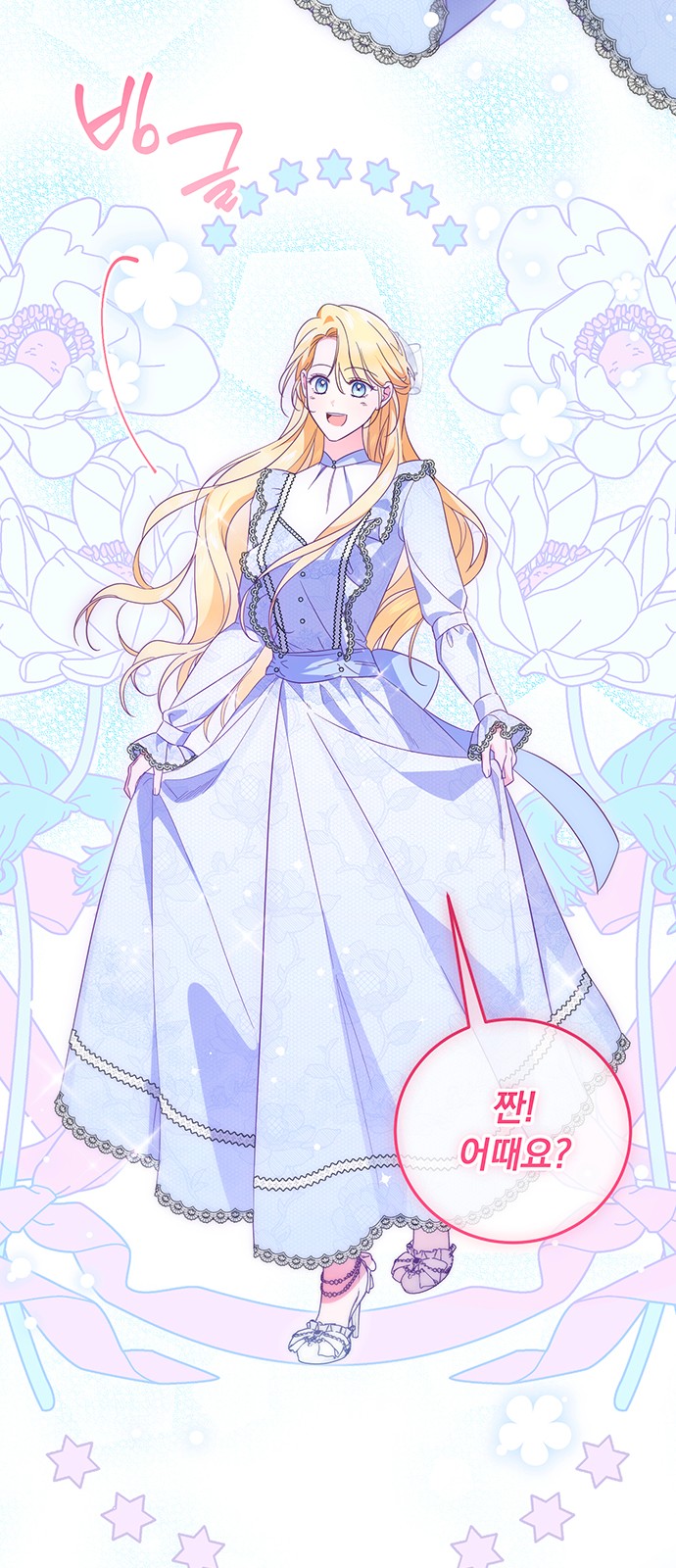 47 페이지