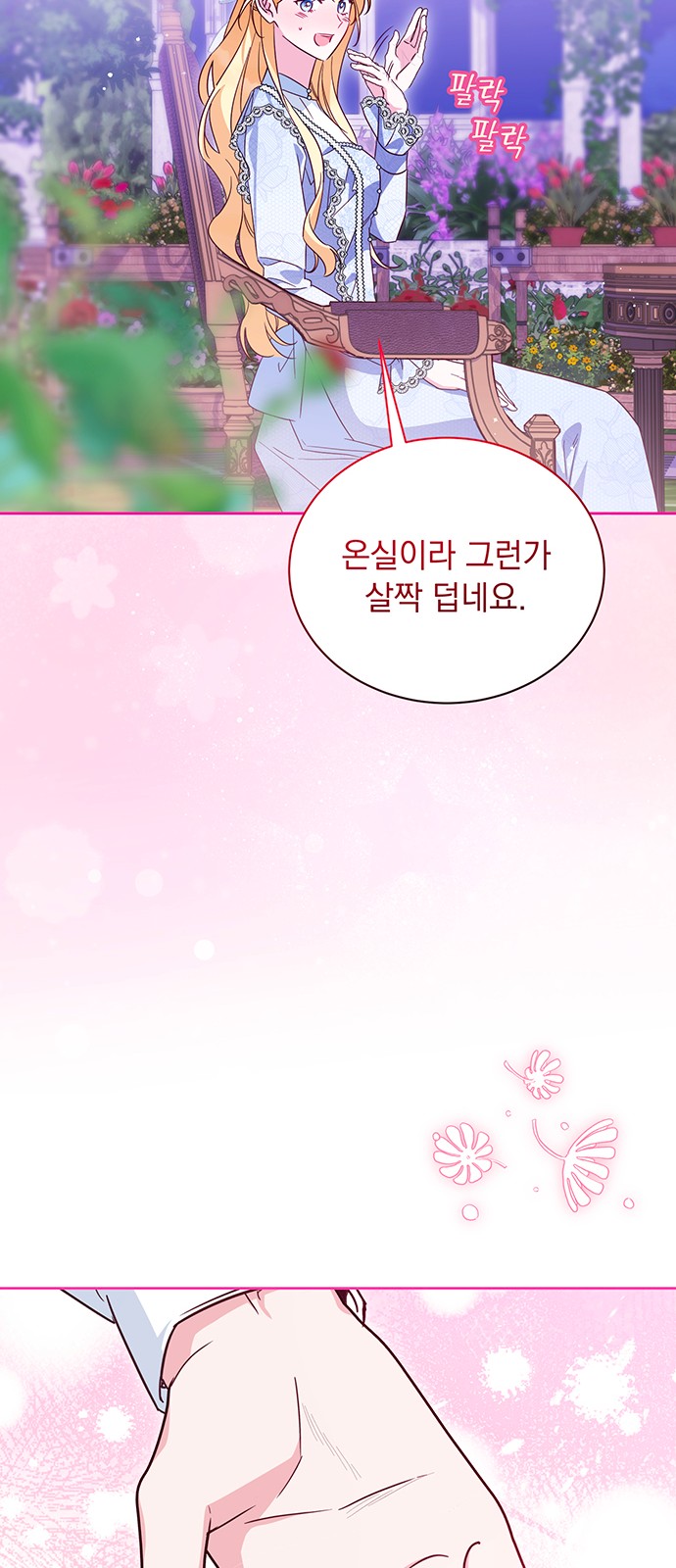 66 페이지