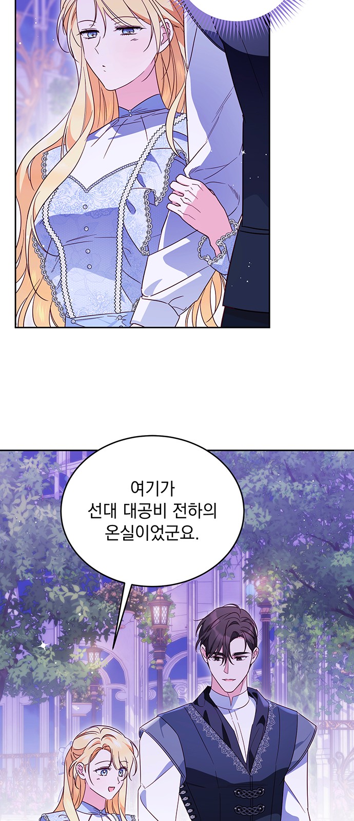 70 페이지