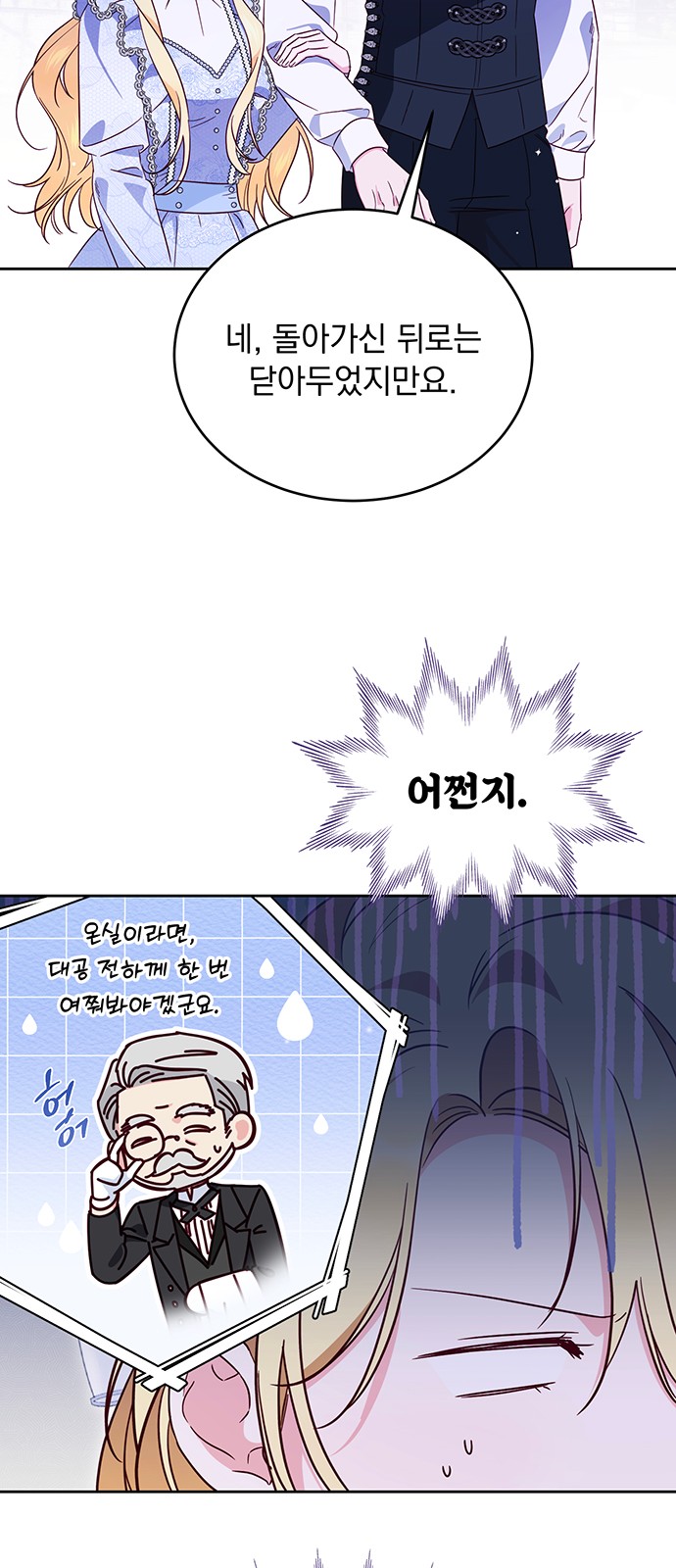 71 페이지