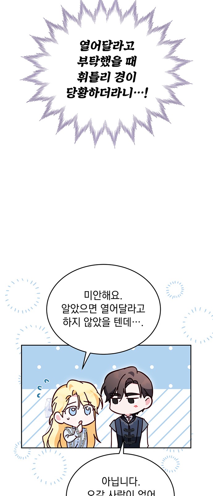 72 페이지
