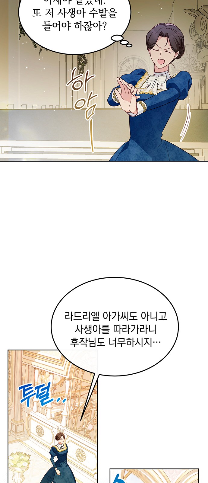 32 페이지