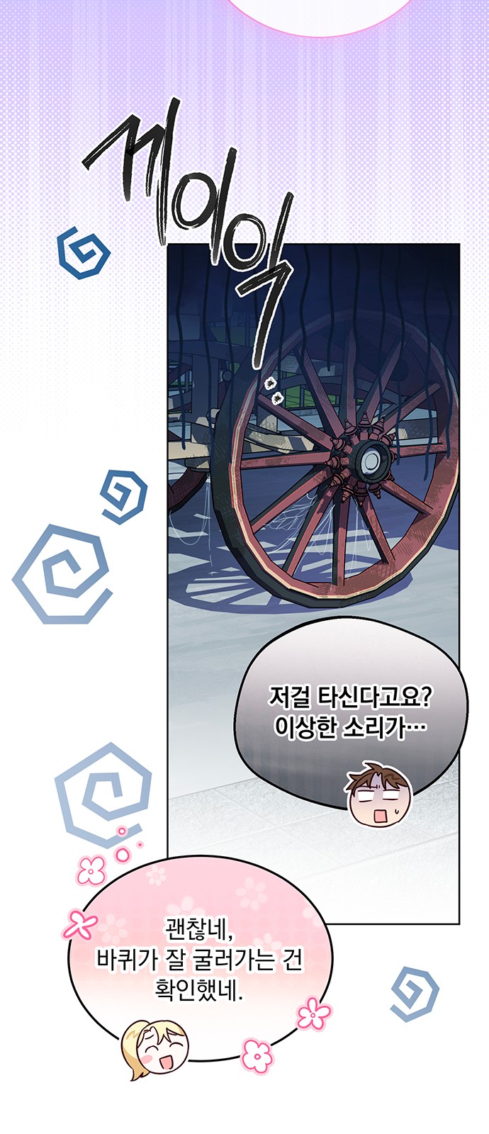 44 페이지