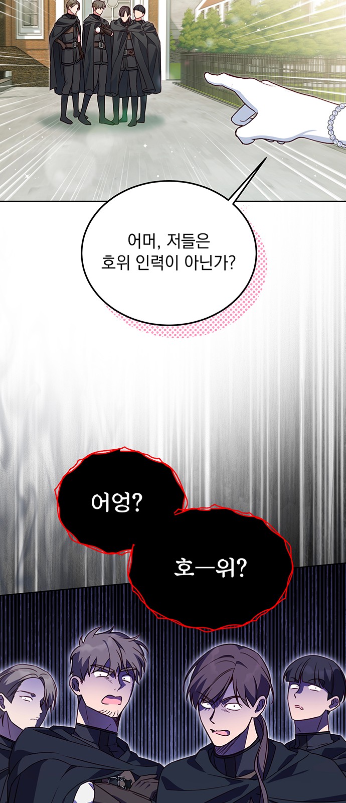 48 페이지