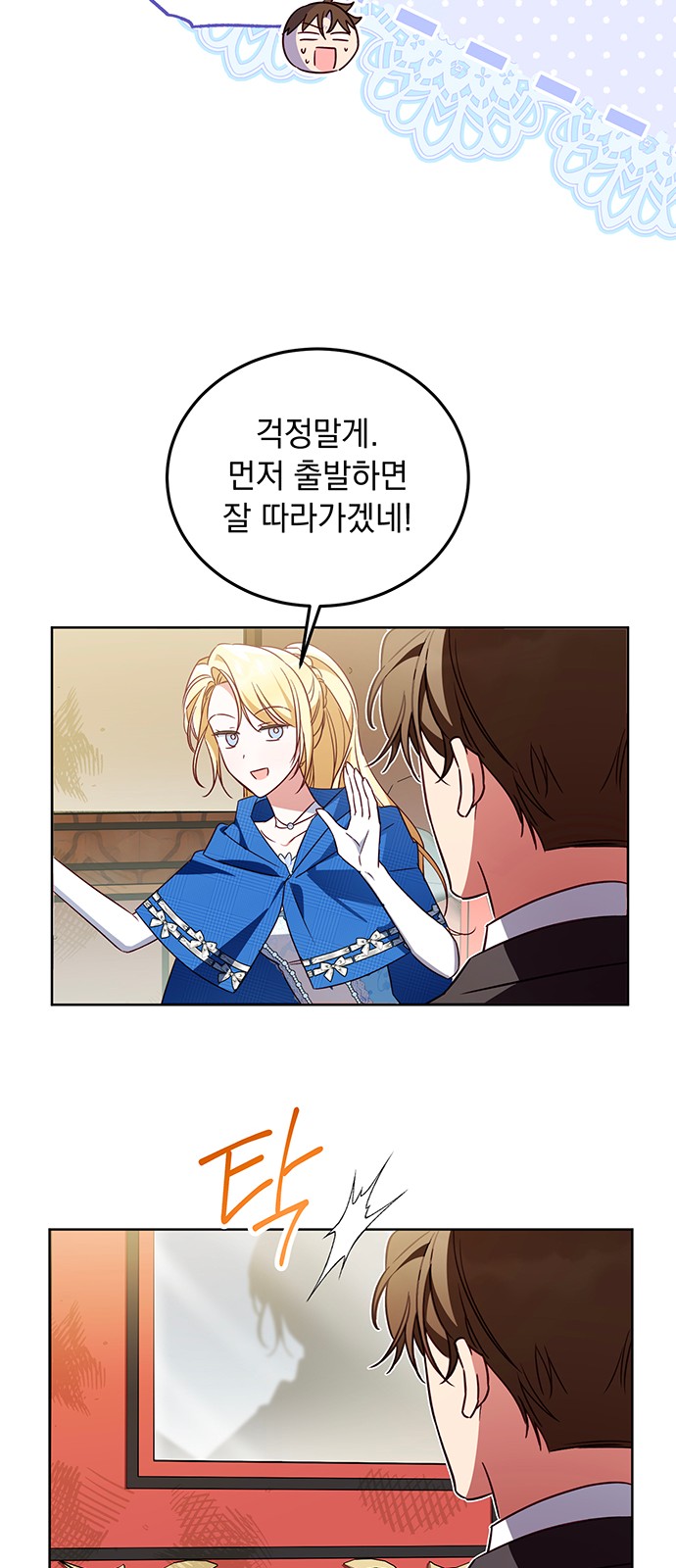 51 페이지