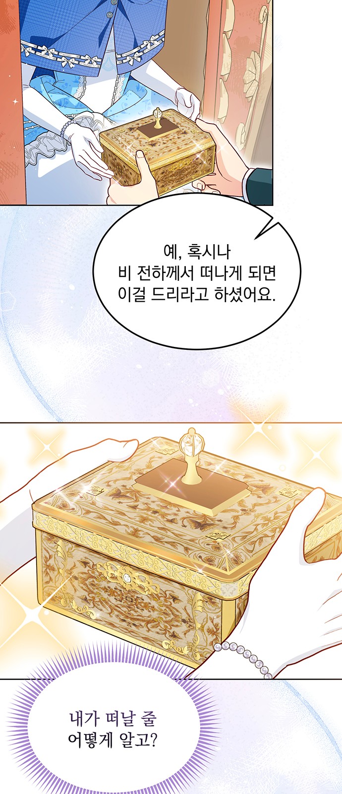 57 페이지