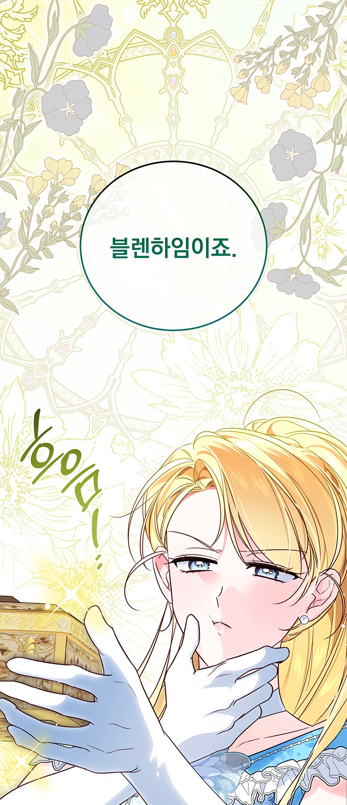 66 페이지