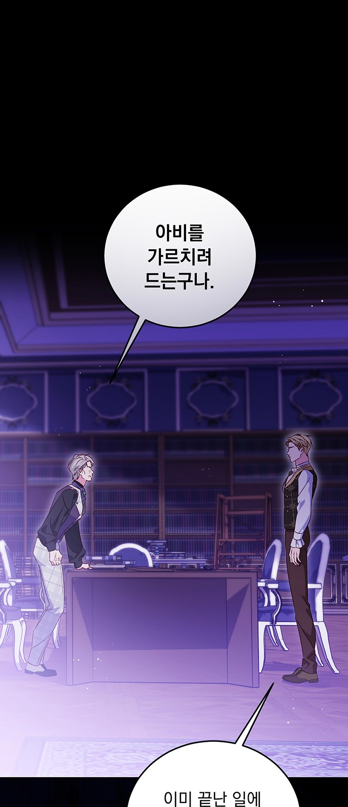 55 페이지