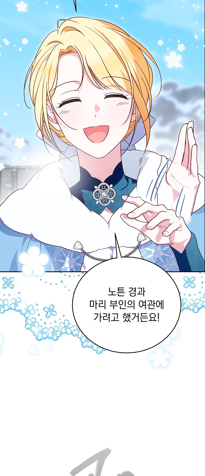 70 페이지