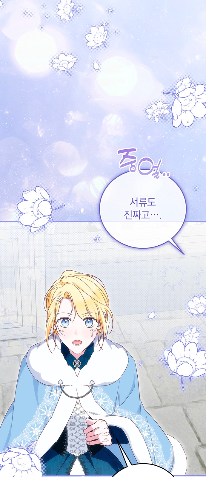 77 페이지