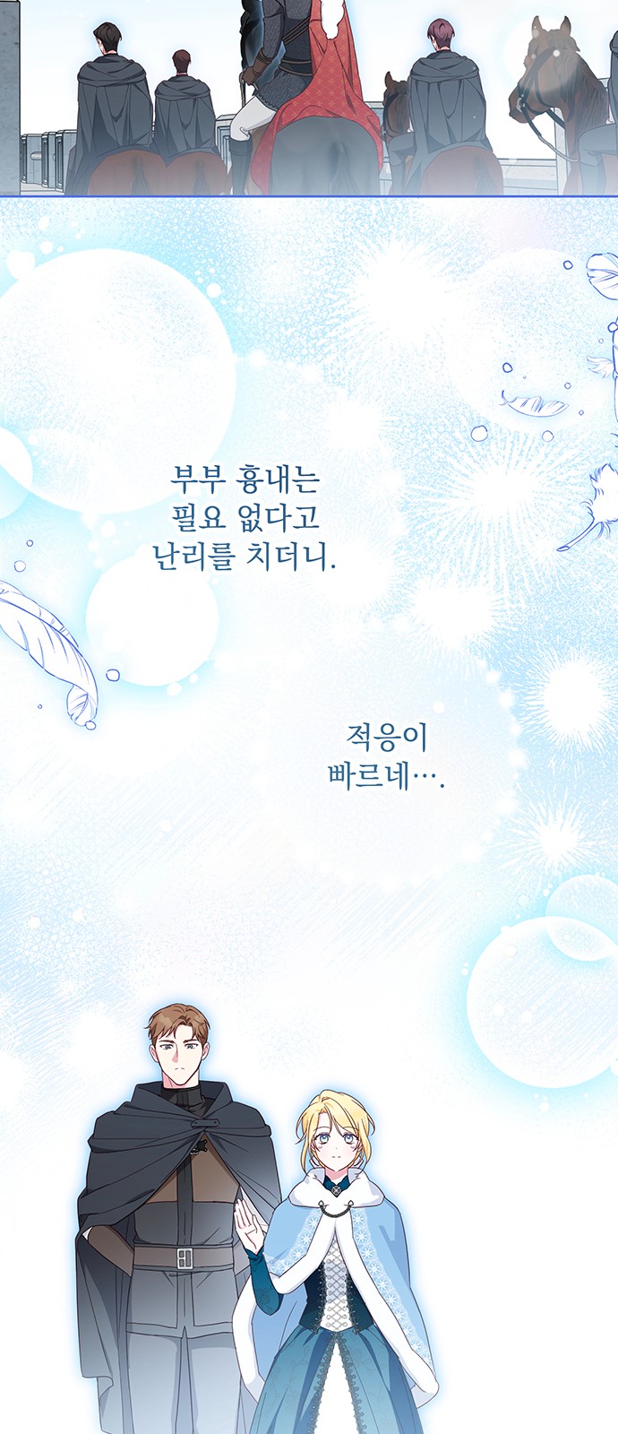 79 페이지