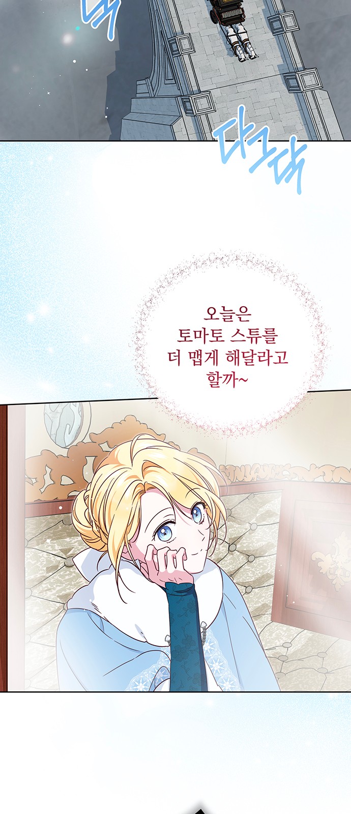 82 페이지