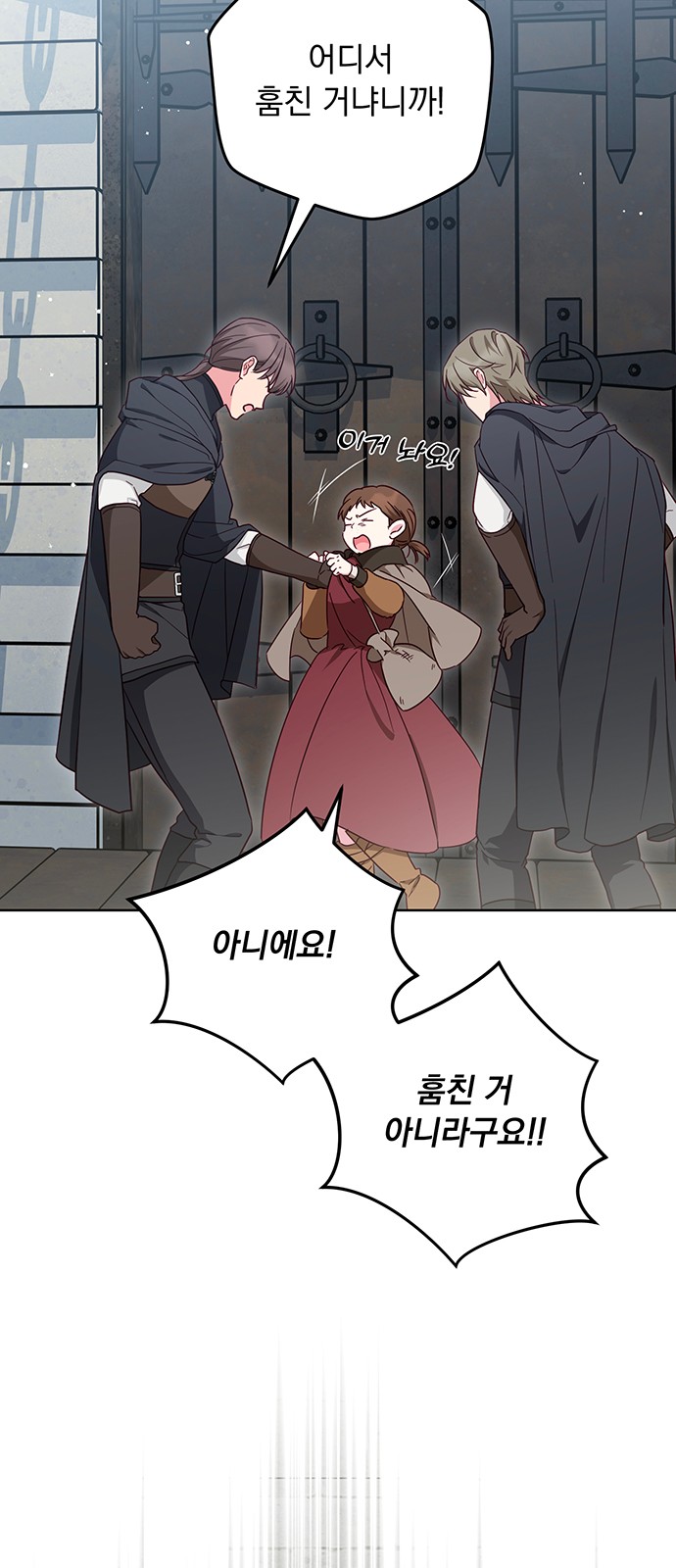 85 페이지