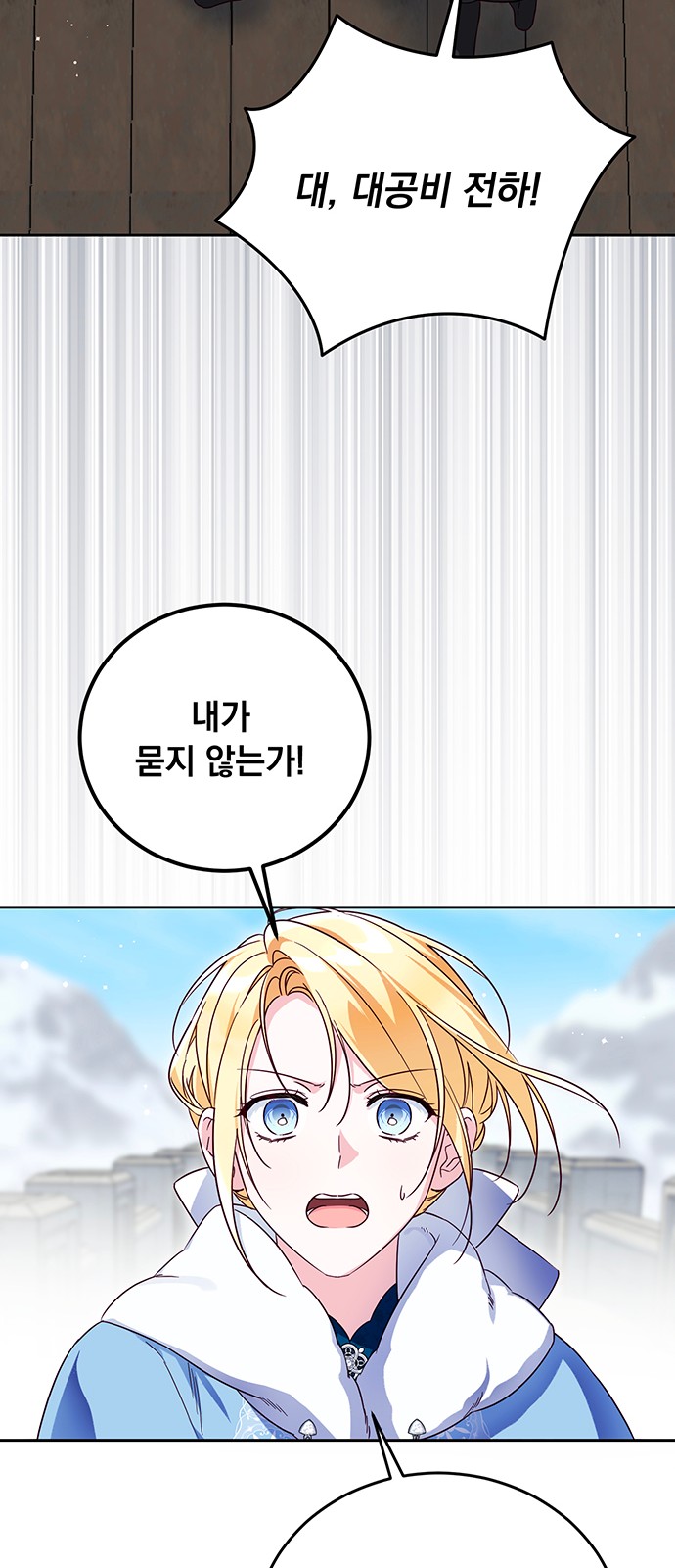87 페이지