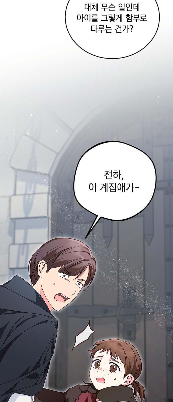 88 페이지