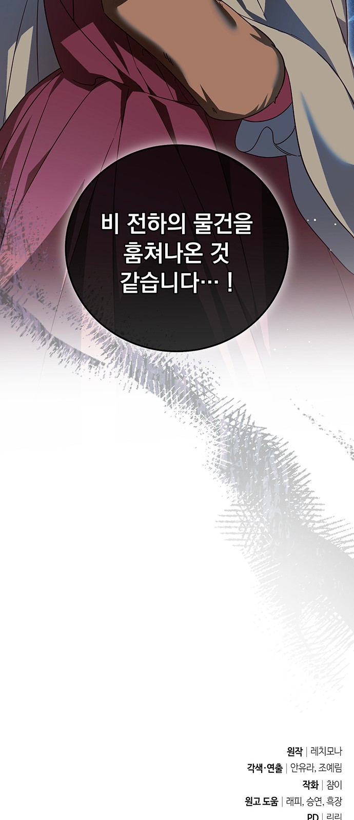 90 페이지