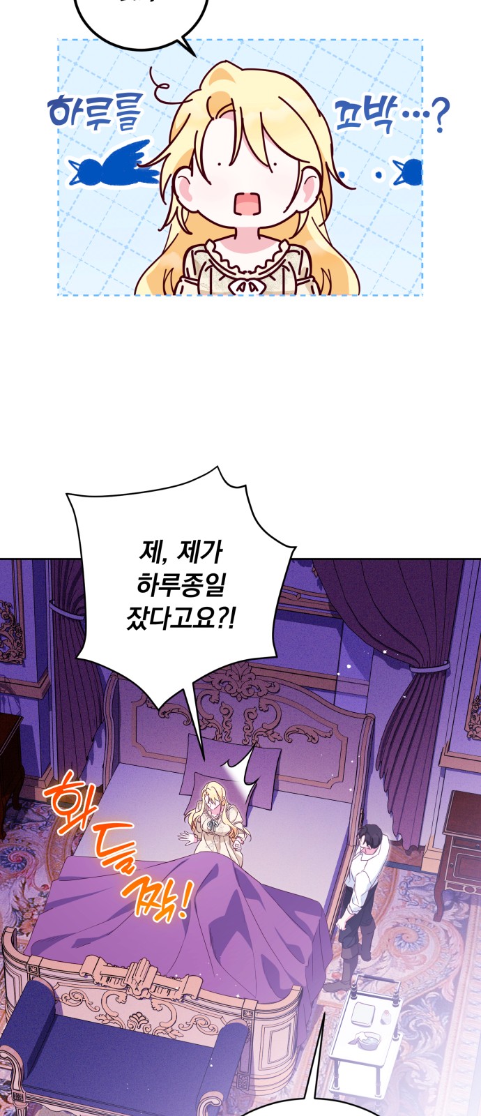36 페이지