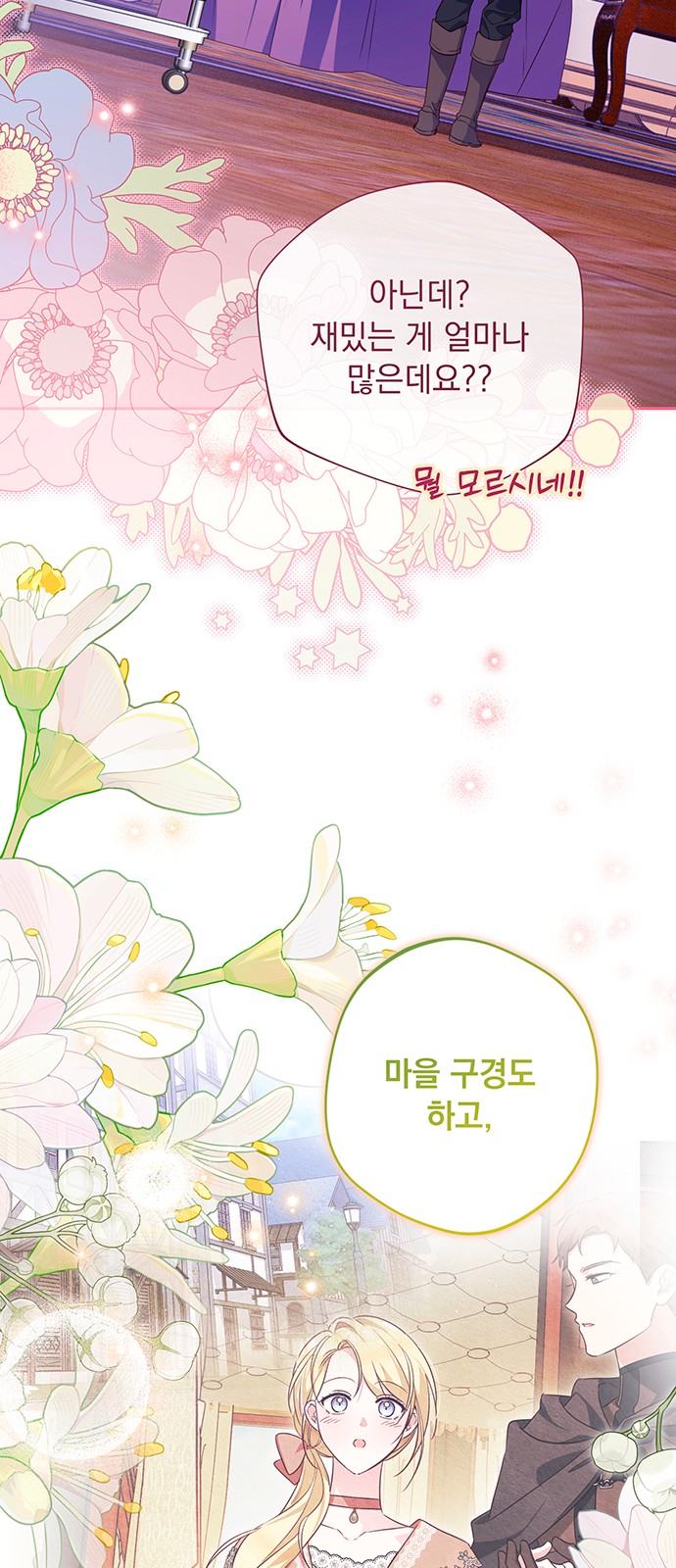 42 페이지