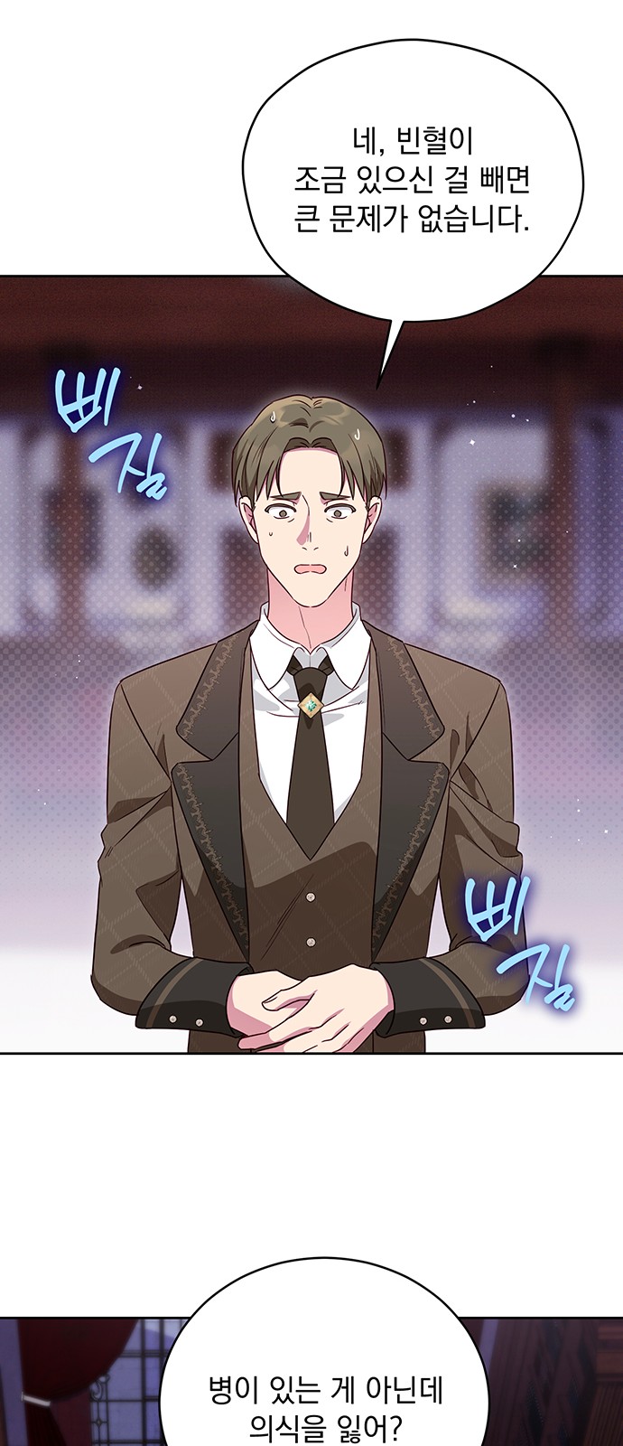 63 페이지